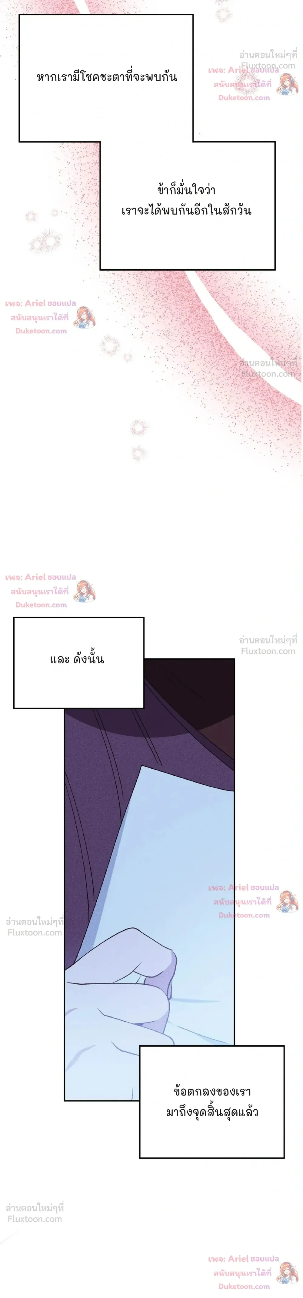 หน้าที่ 30
