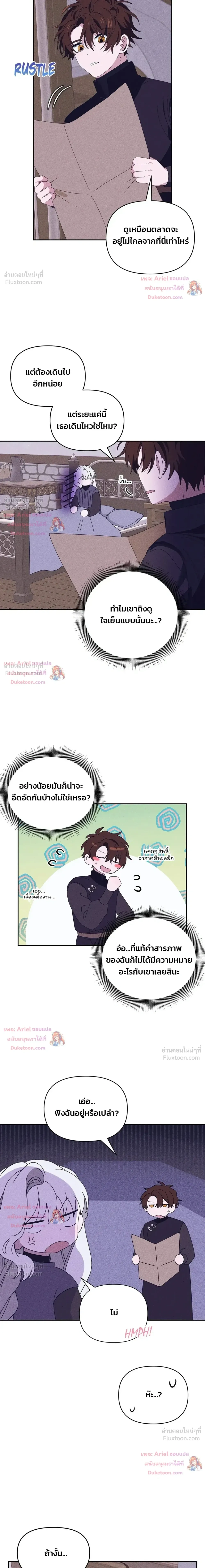 หน้าที่ 12