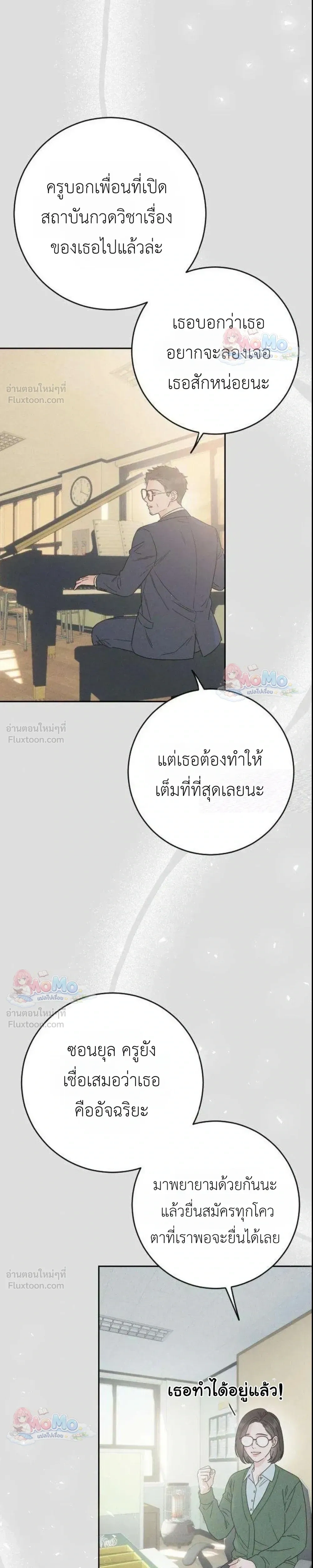หน้าที่ 31