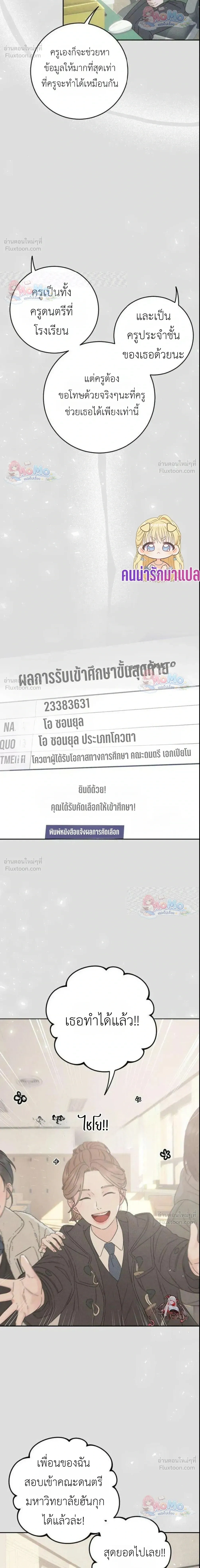 หน้าที่ 32