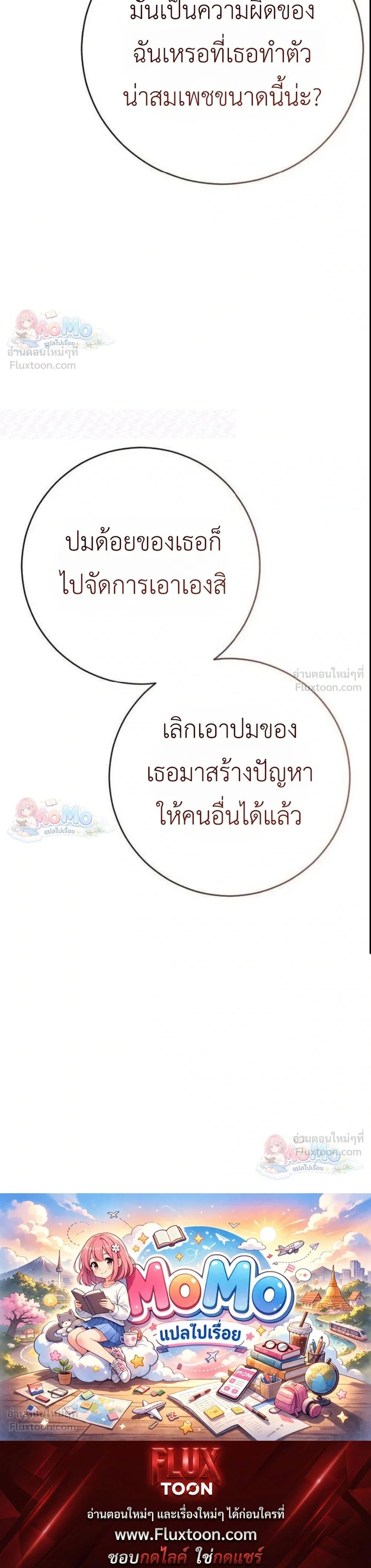 หน้าที่ 39
