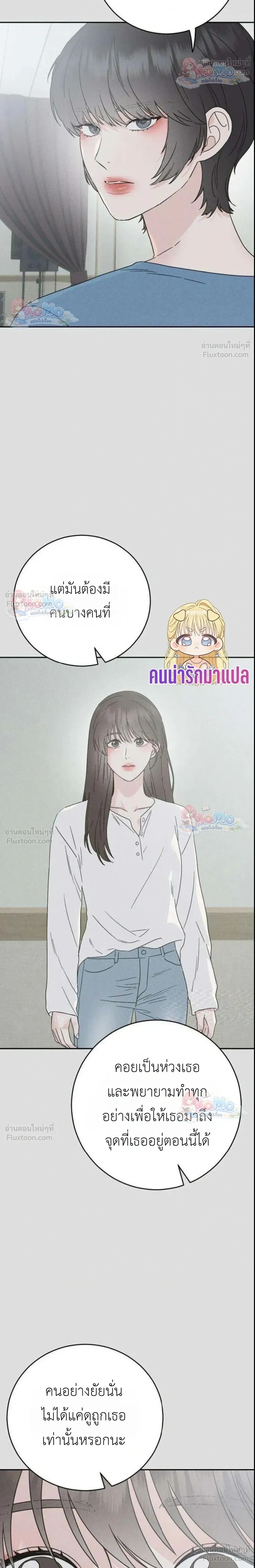 หน้าที่ 29