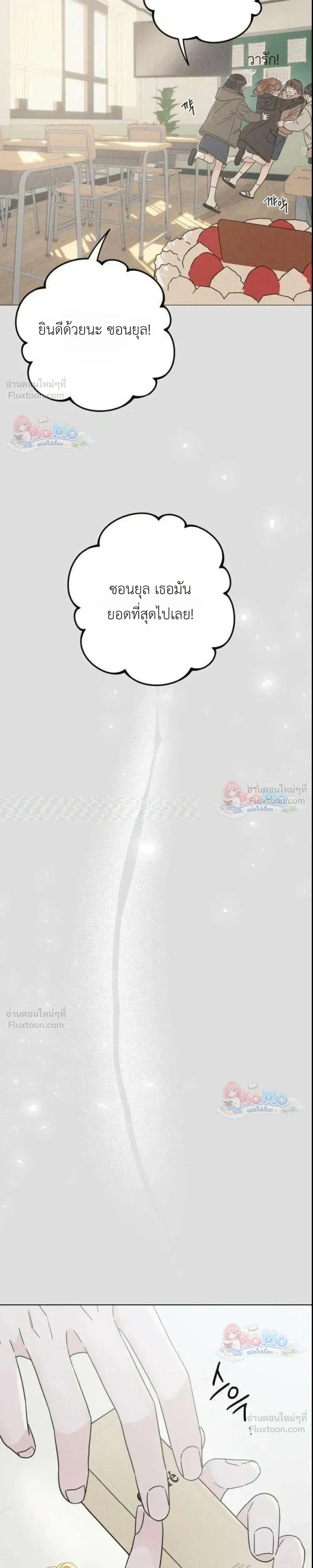 หน้าที่ 33