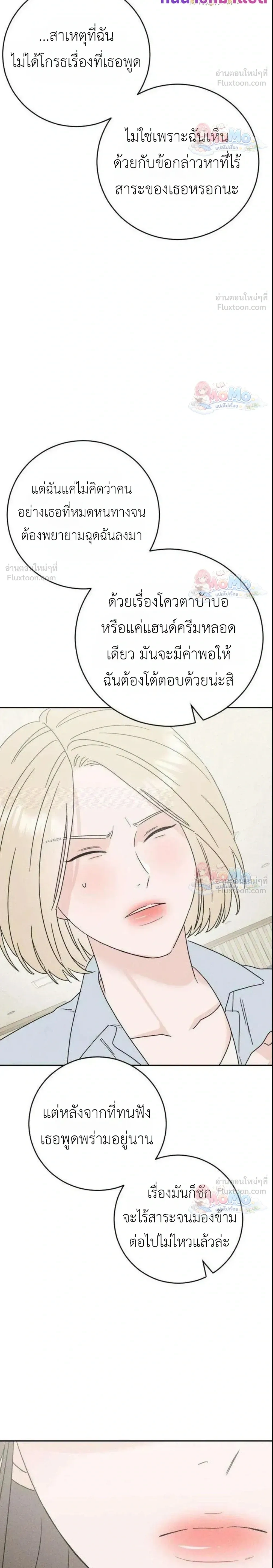 หน้าที่ 37