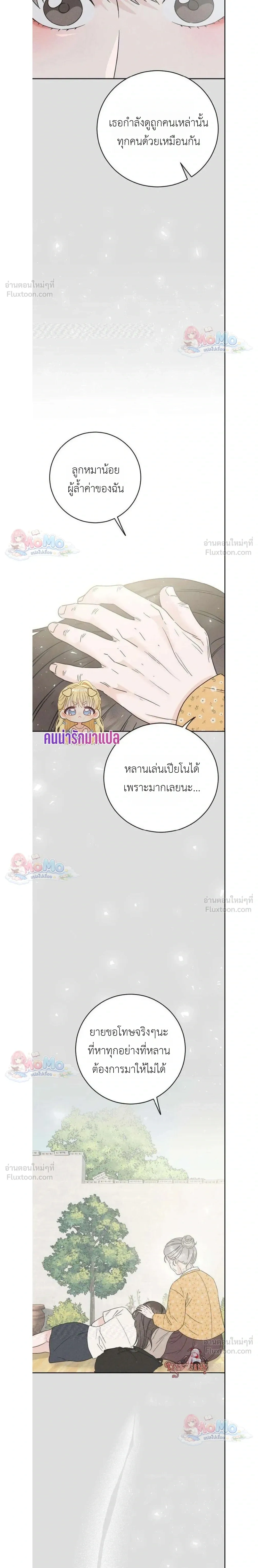 หน้าที่ 30
