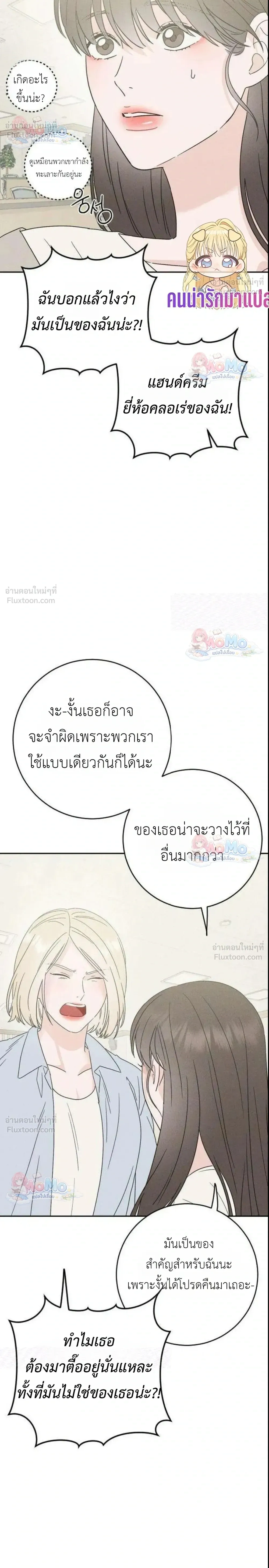 หน้าที่ 24