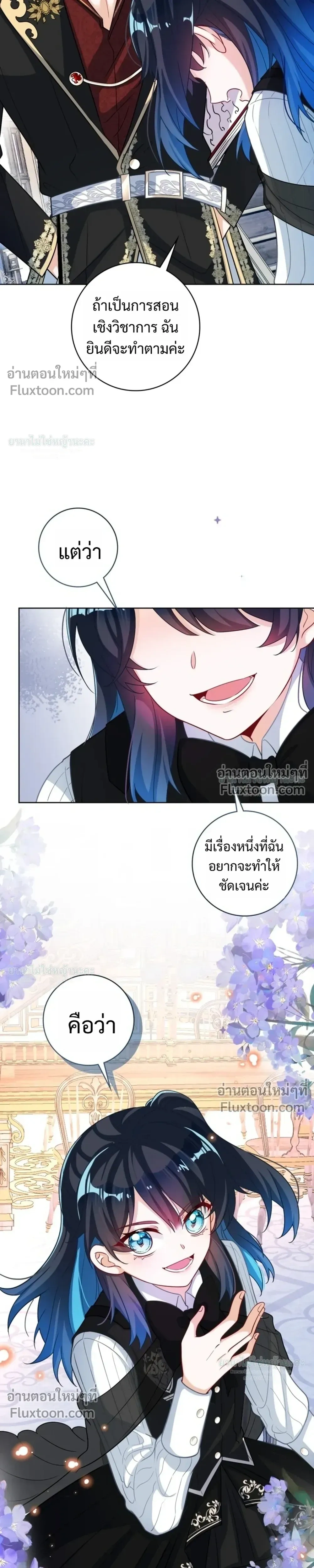 หน้าที่ 7
