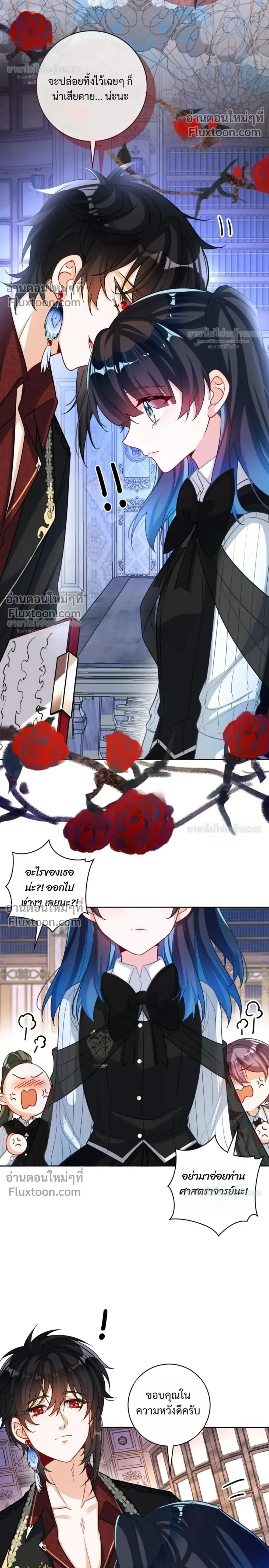 หน้าที่ 6