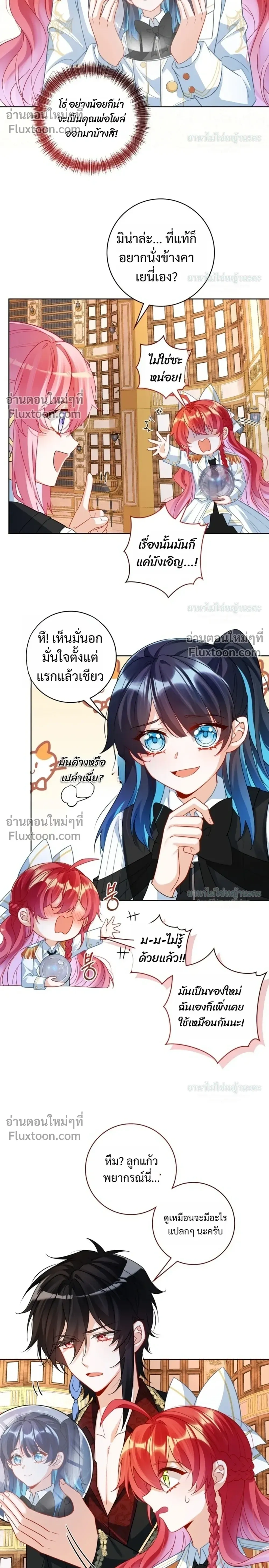 หน้าที่ 12