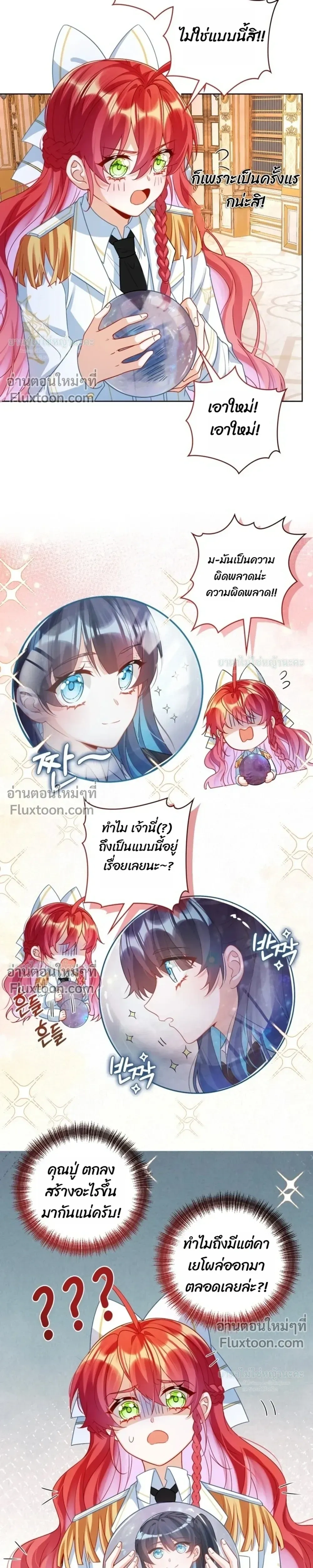 หน้าที่ 11