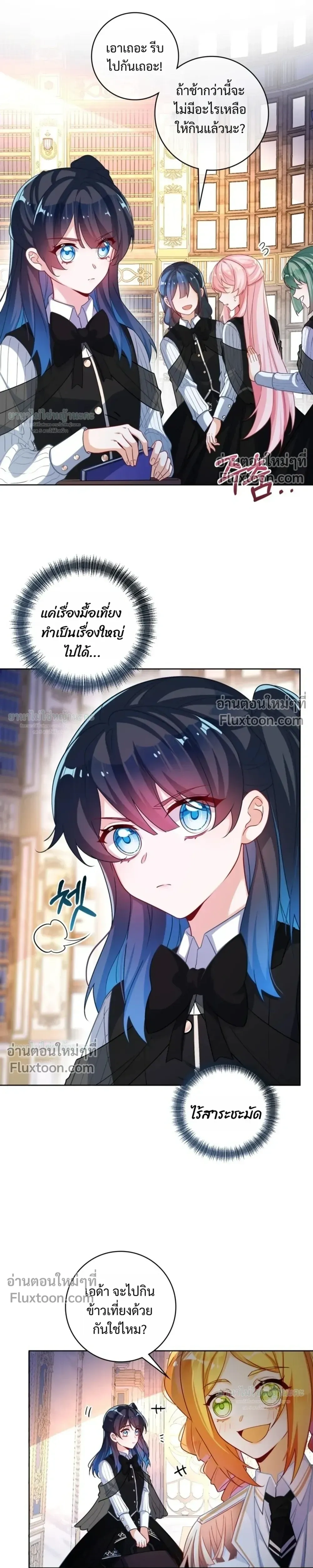 หน้าที่ 7
