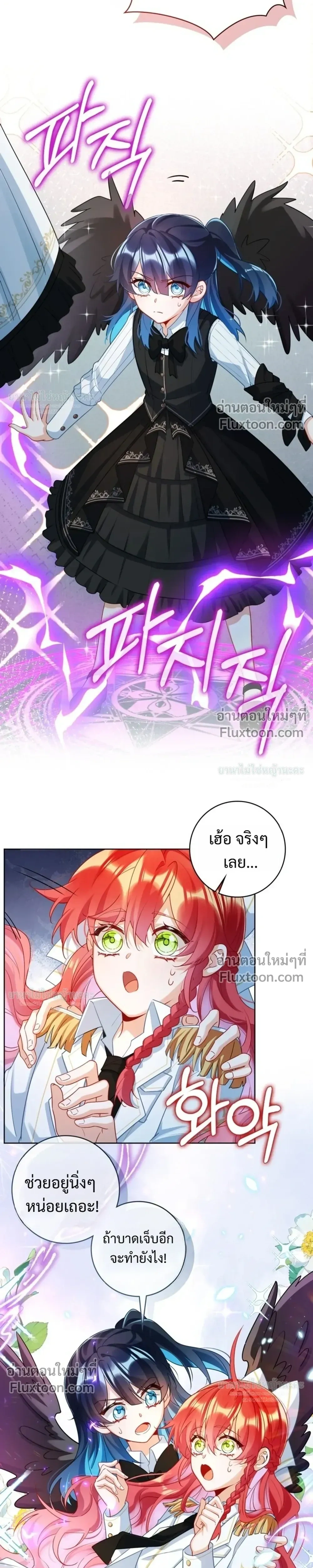 หน้าที่ 7