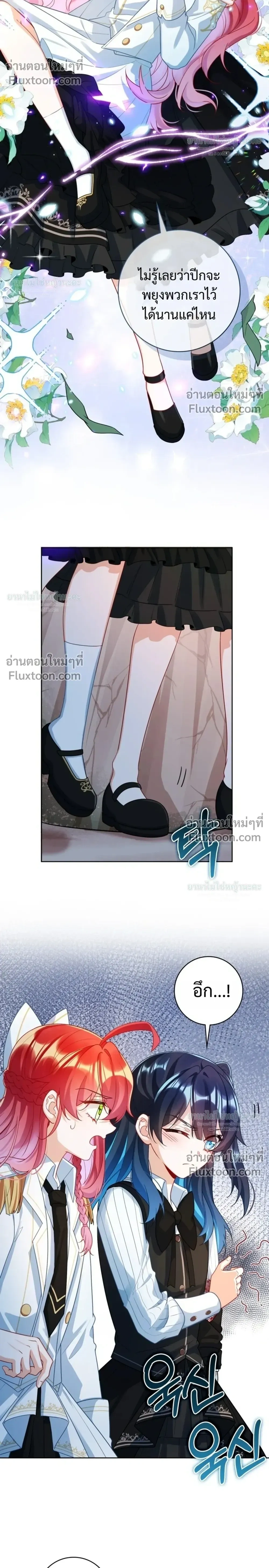 หน้าที่ 8
