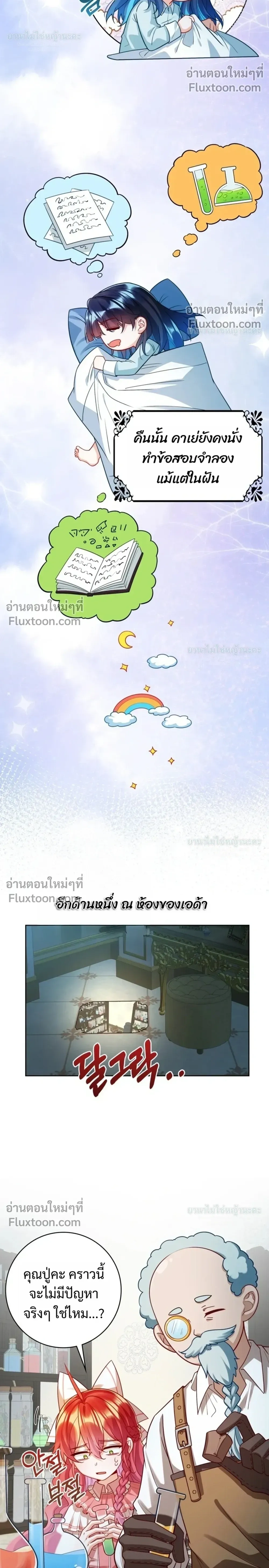 หน้าที่ 14