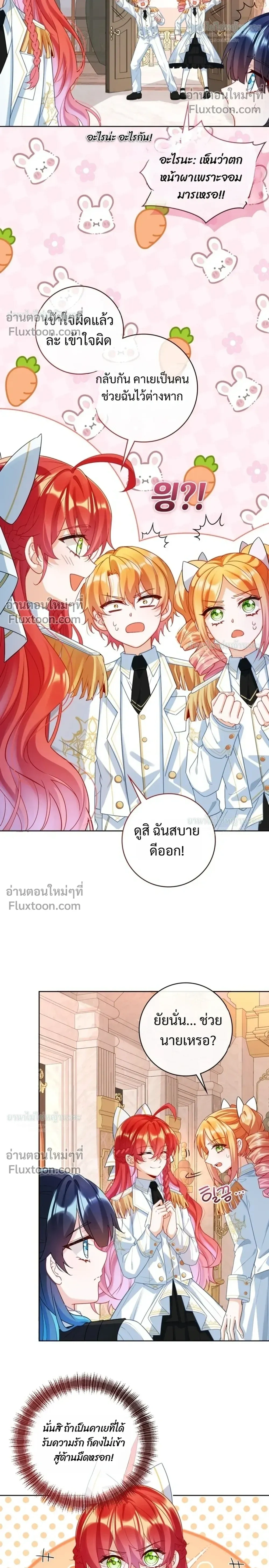 หน้าที่ 4