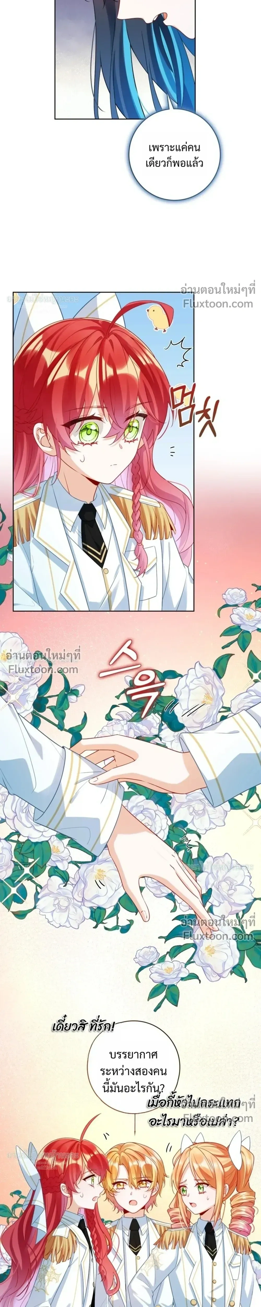 หน้าที่ 11
