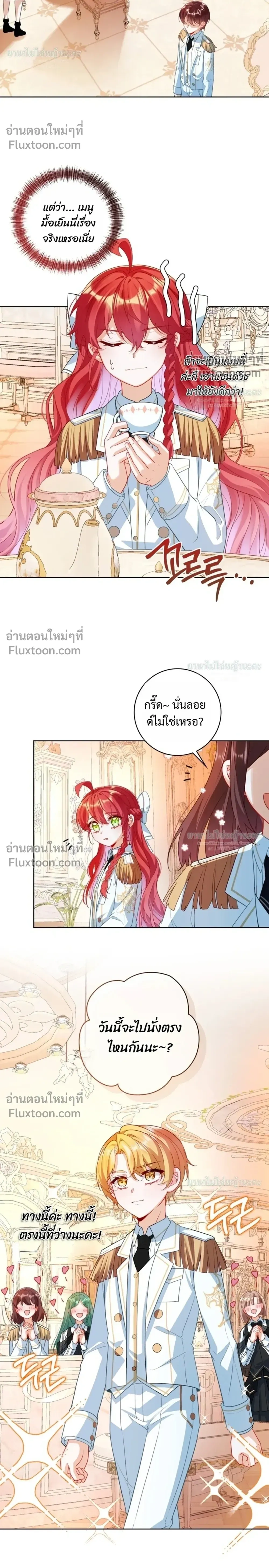 หน้าที่ 10