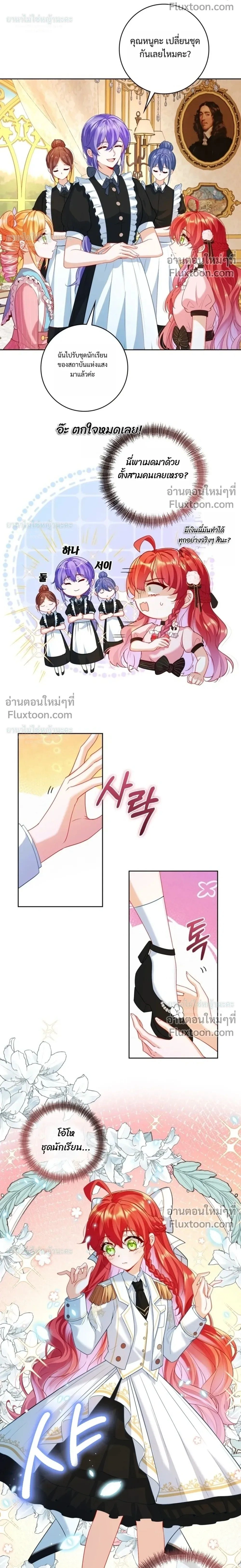 หน้าที่ 2