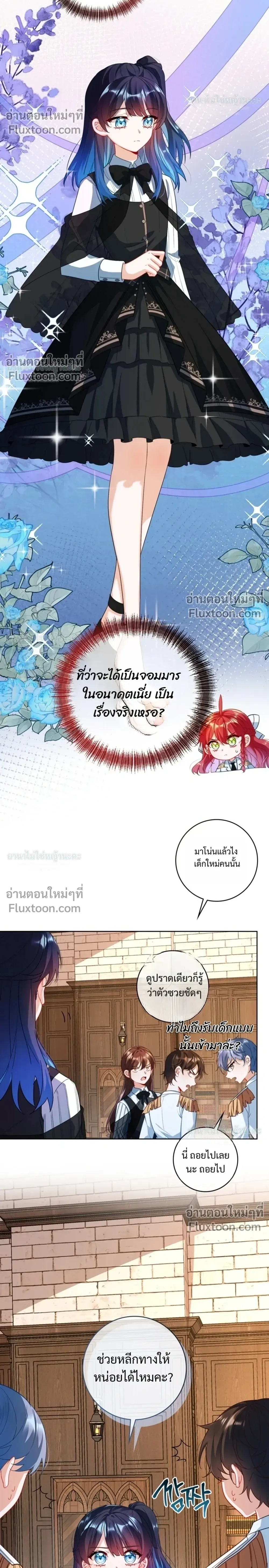 หน้าที่ 6
