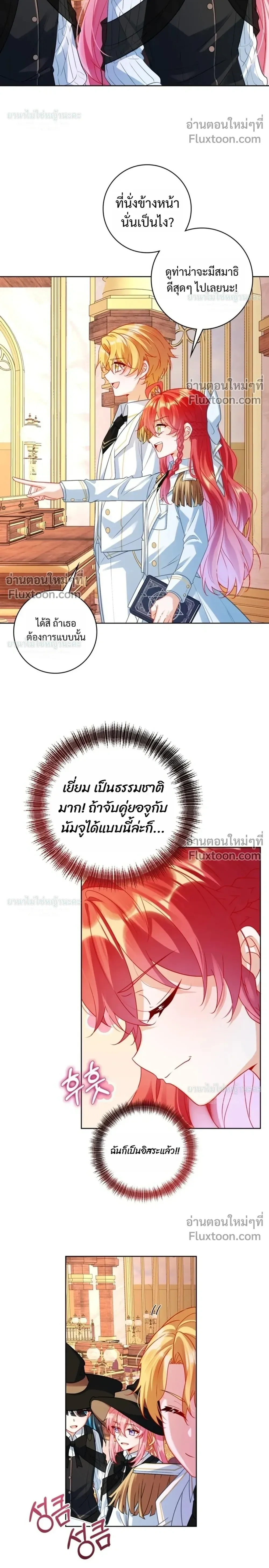 หน้าที่ 16