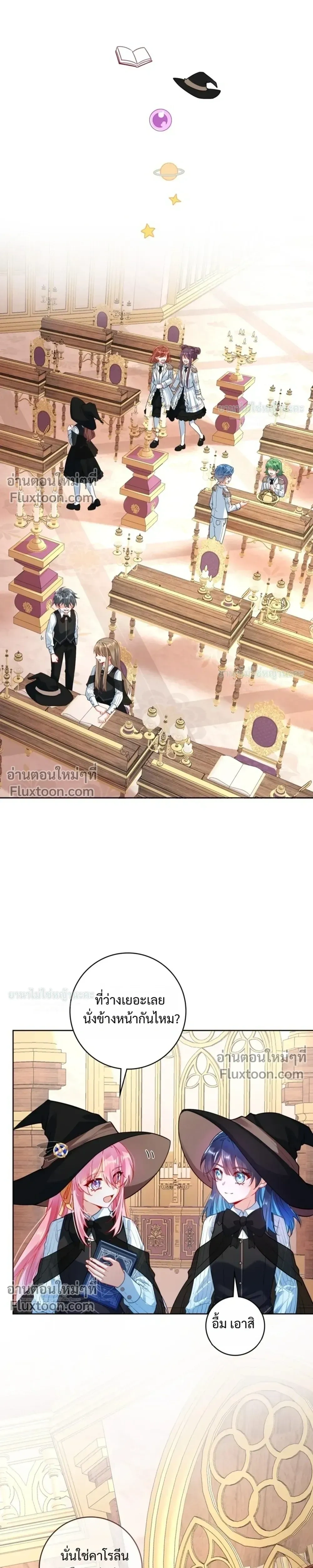 หน้าที่ 11