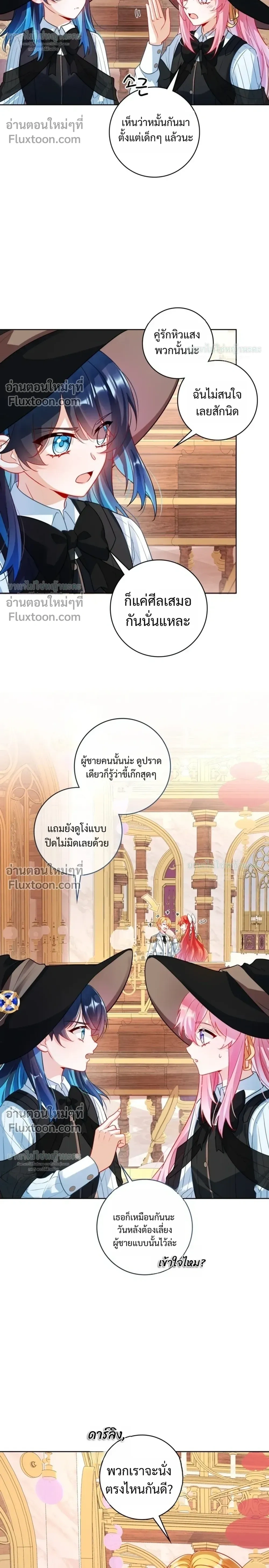 หน้าที่ 14