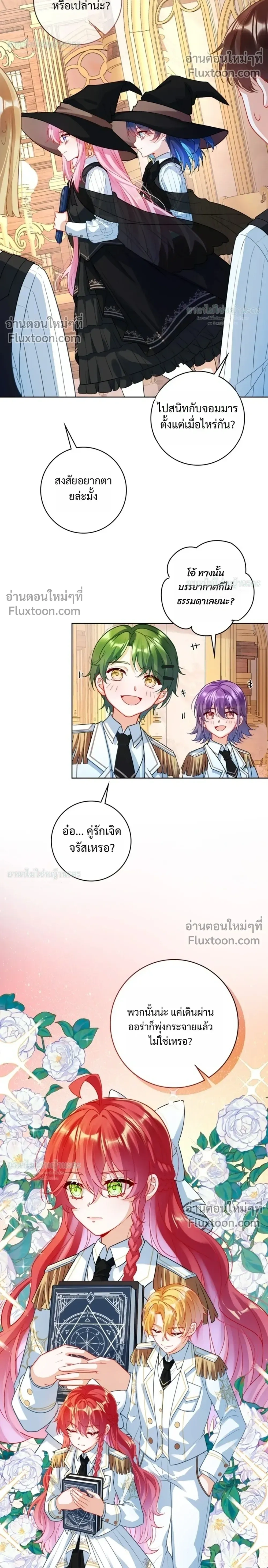 หน้าที่ 12