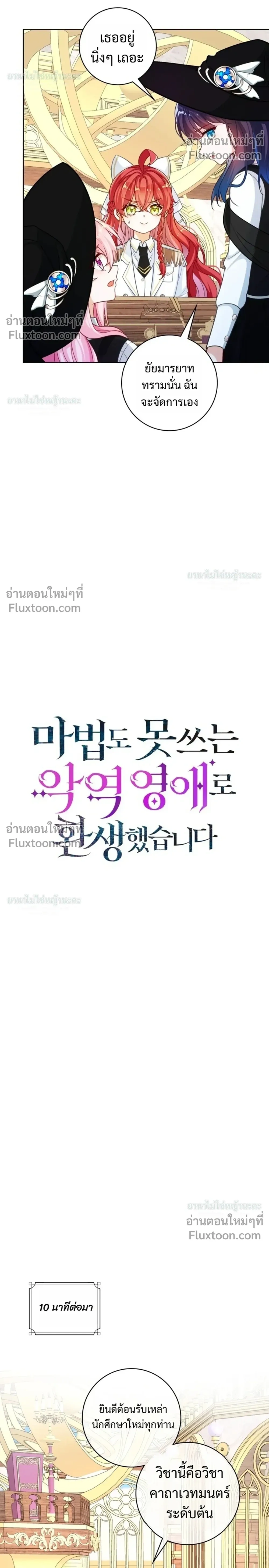 หน้าที่ 6