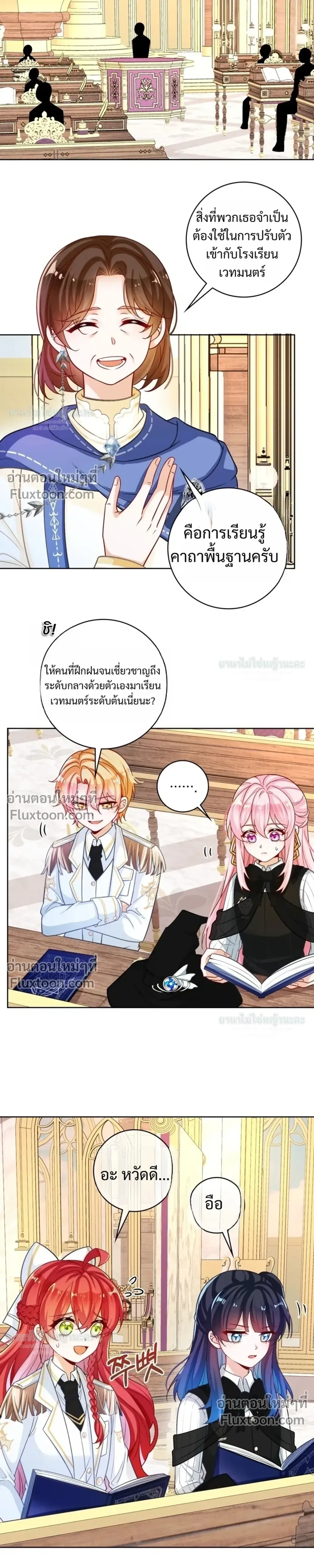 หน้าที่ 7