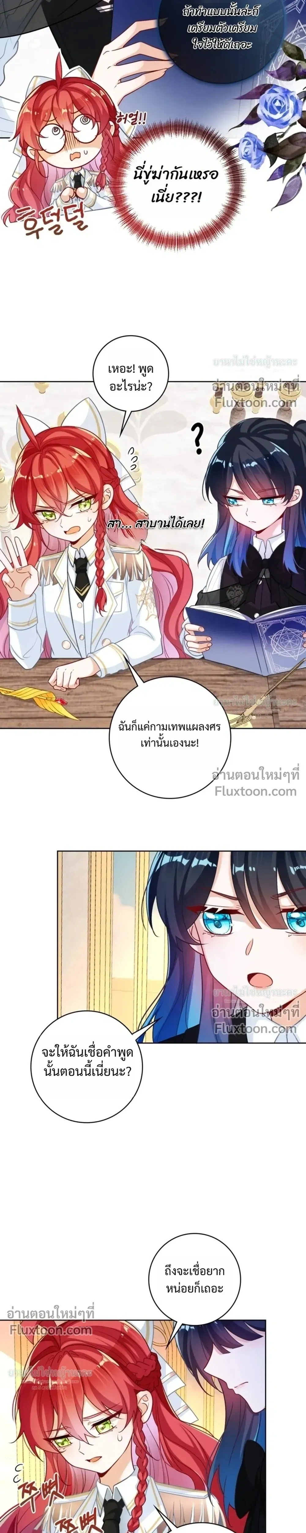 หน้าที่ 11