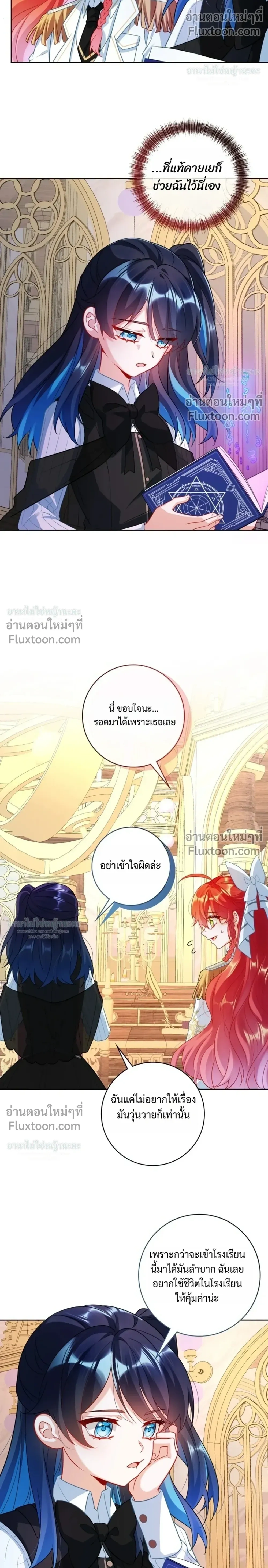 หน้าที่ 6