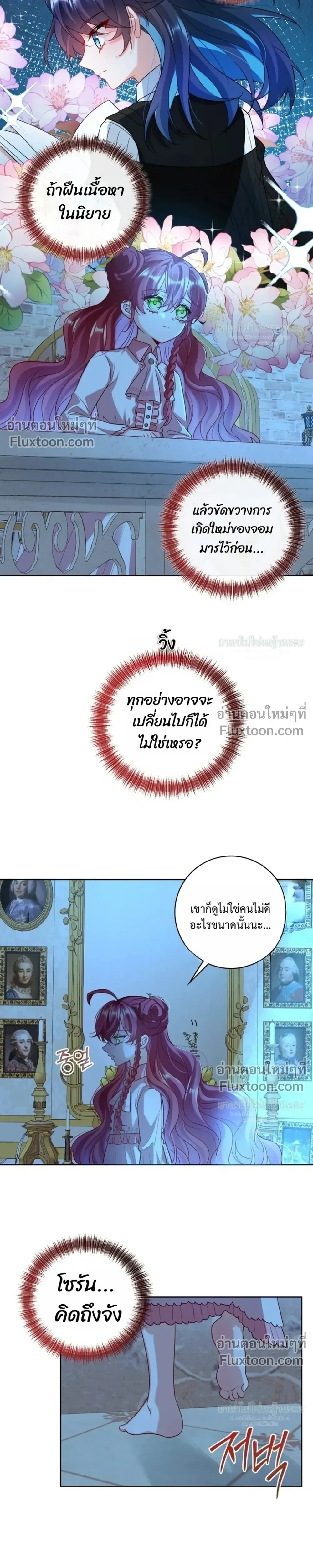 หน้าที่ 13