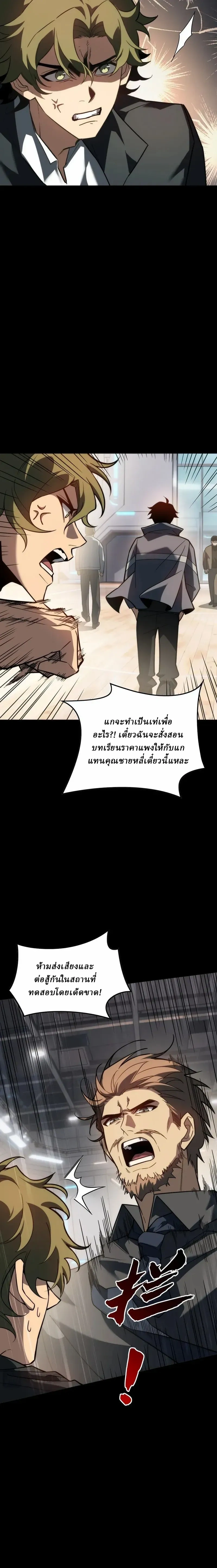 หน้าที่ 18