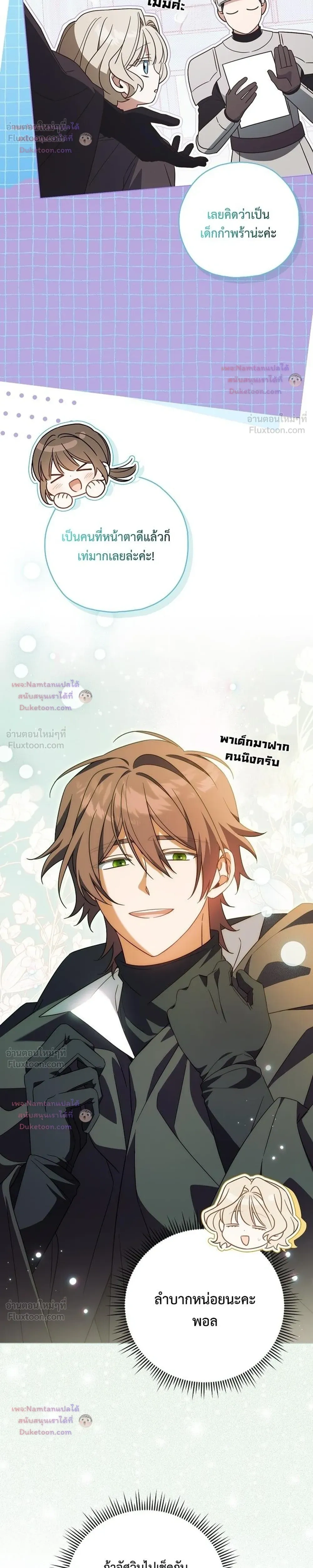 หน้าที่ 24