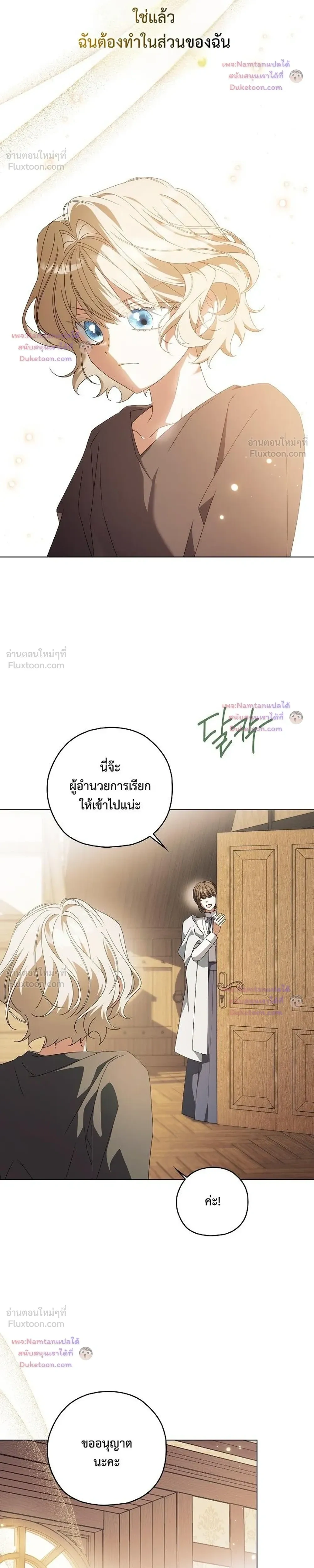 หน้าที่ 19