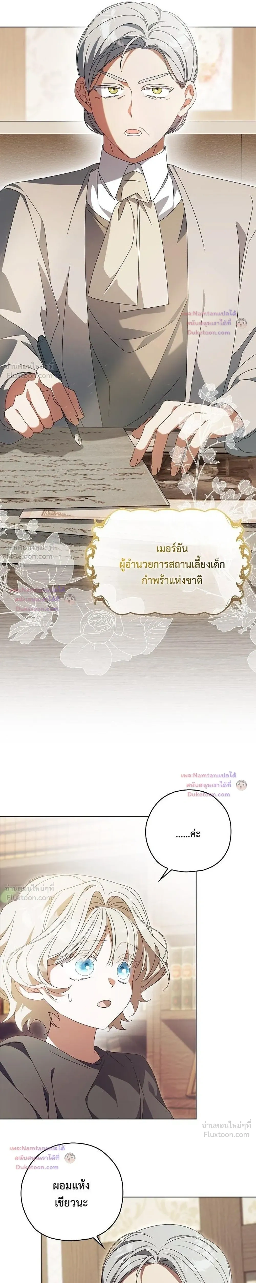 หน้าที่ 21
