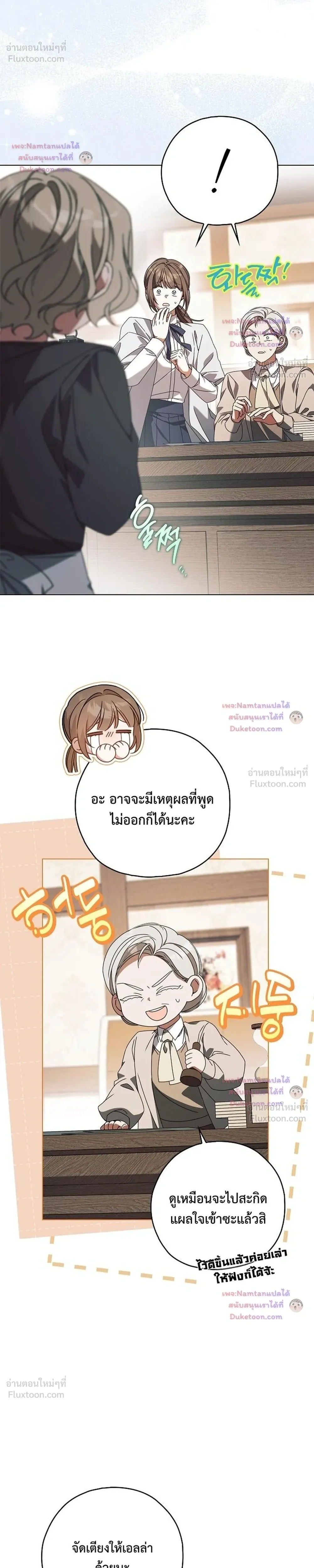 หน้าที่ 27