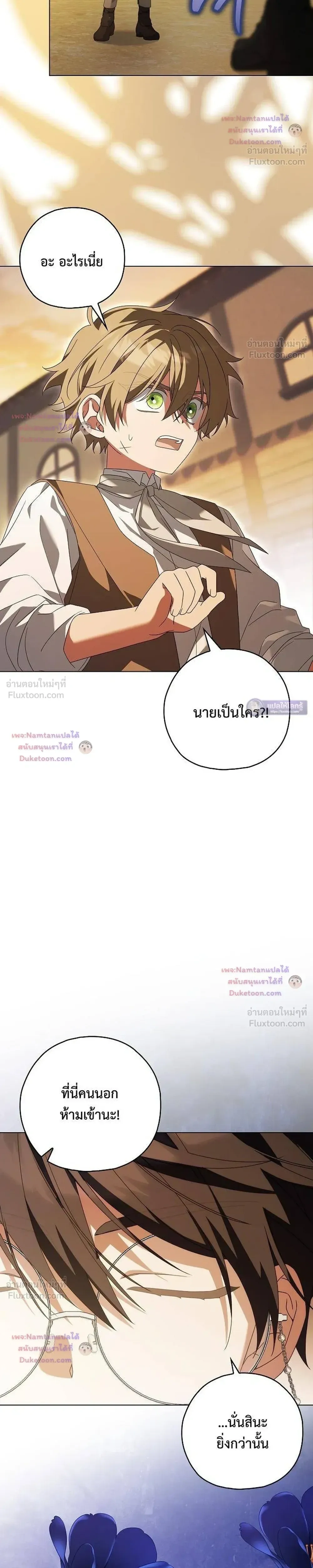 หน้าที่ 30