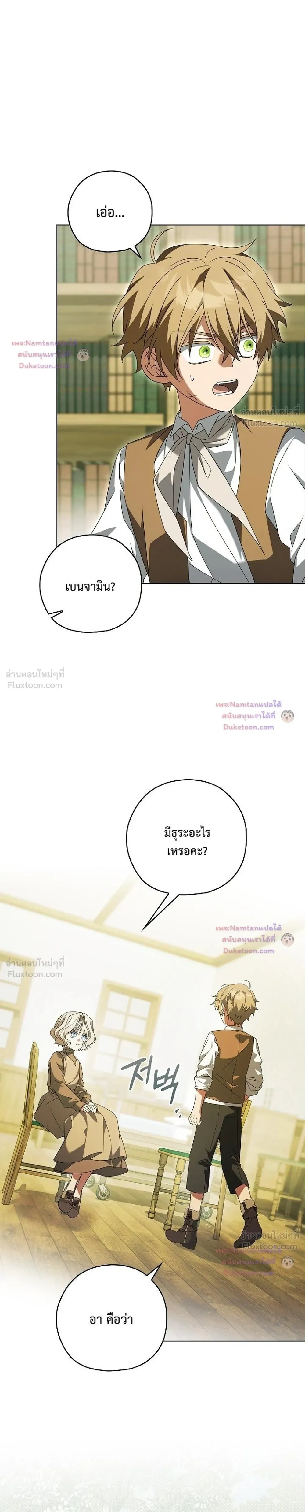 หน้าที่ 29