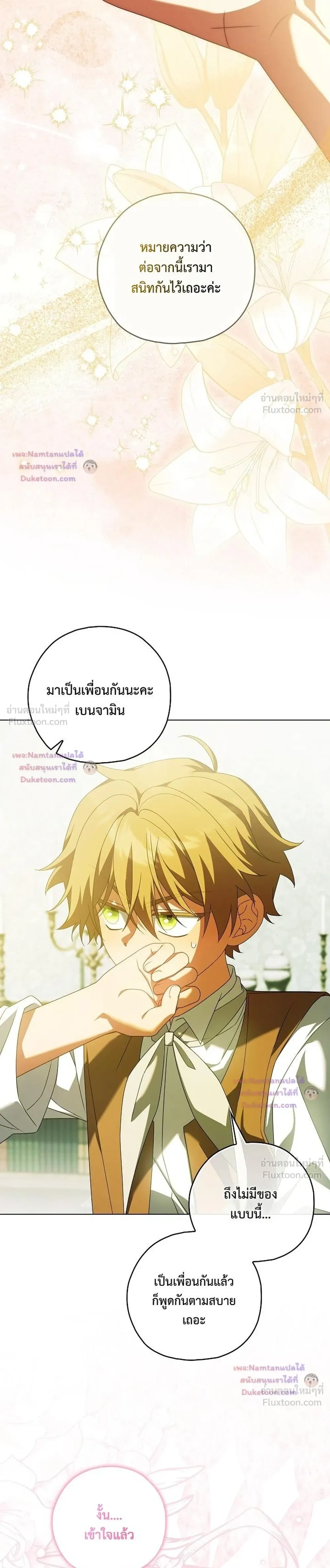 หน้าที่ 34