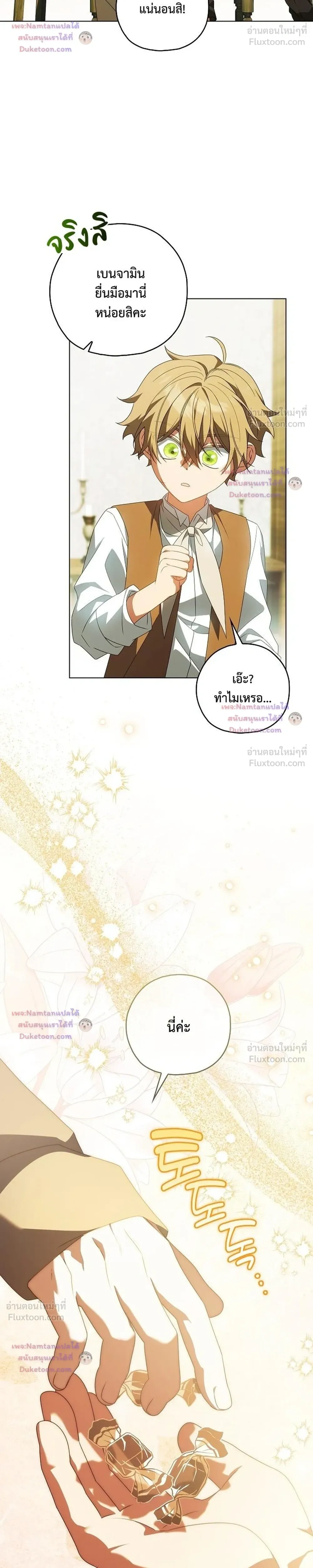 หน้าที่ 33