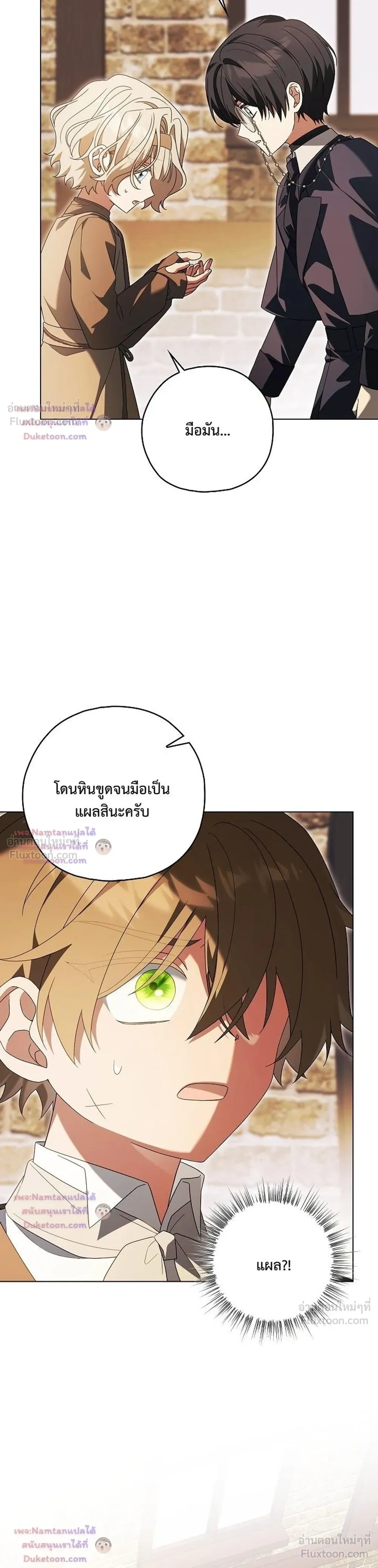 หน้าที่ 10