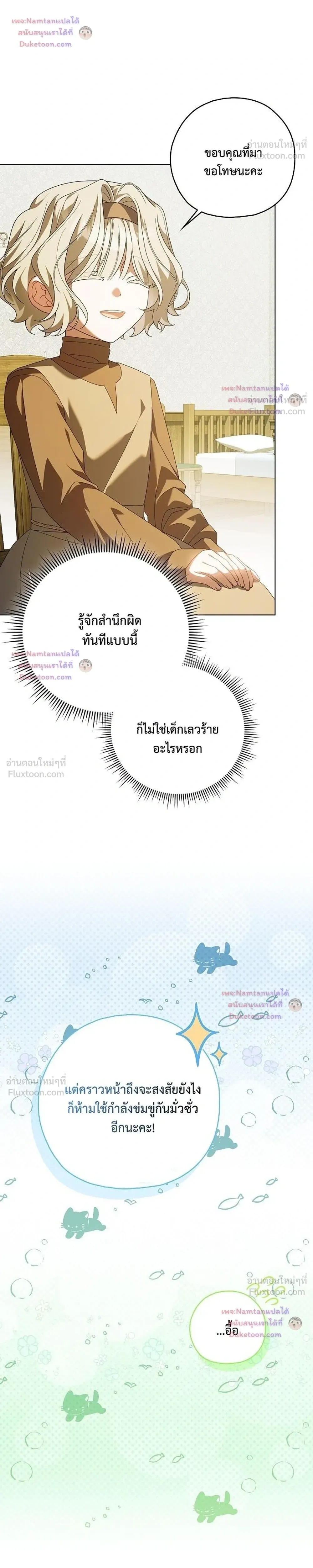 หน้าที่ 31