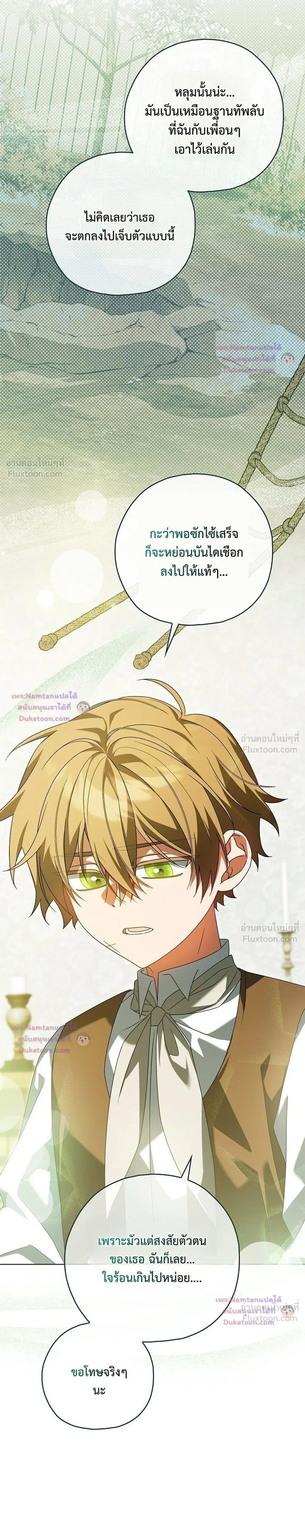 หน้าที่ 30