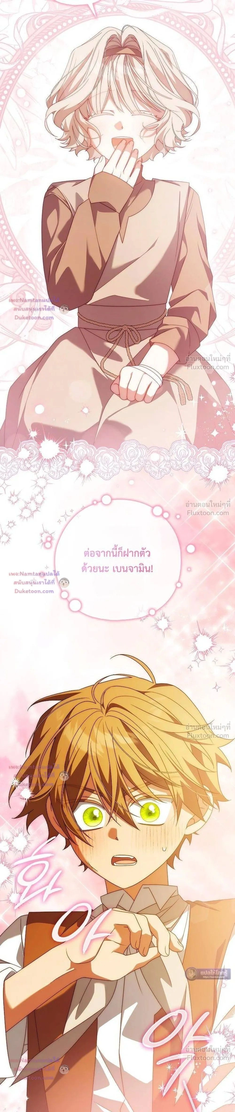 หน้าที่ 35