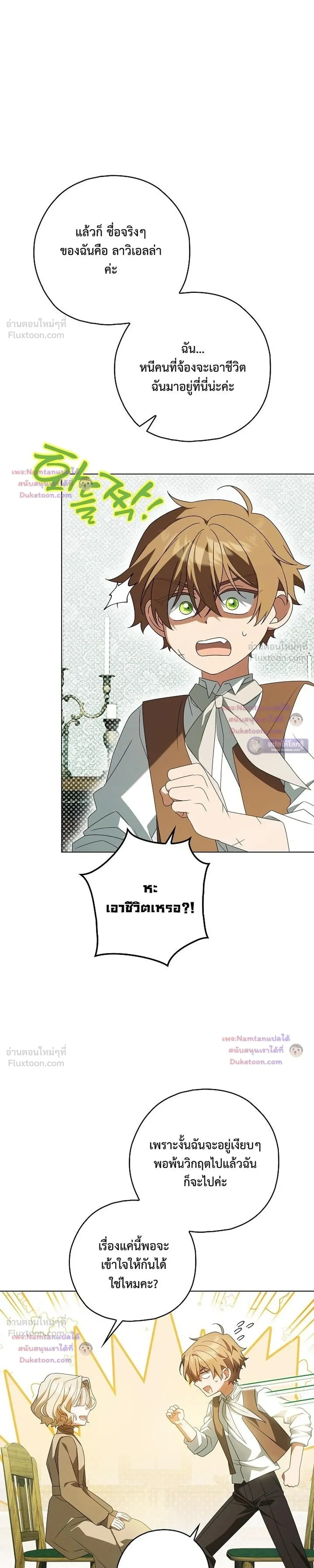 หน้าที่ 32