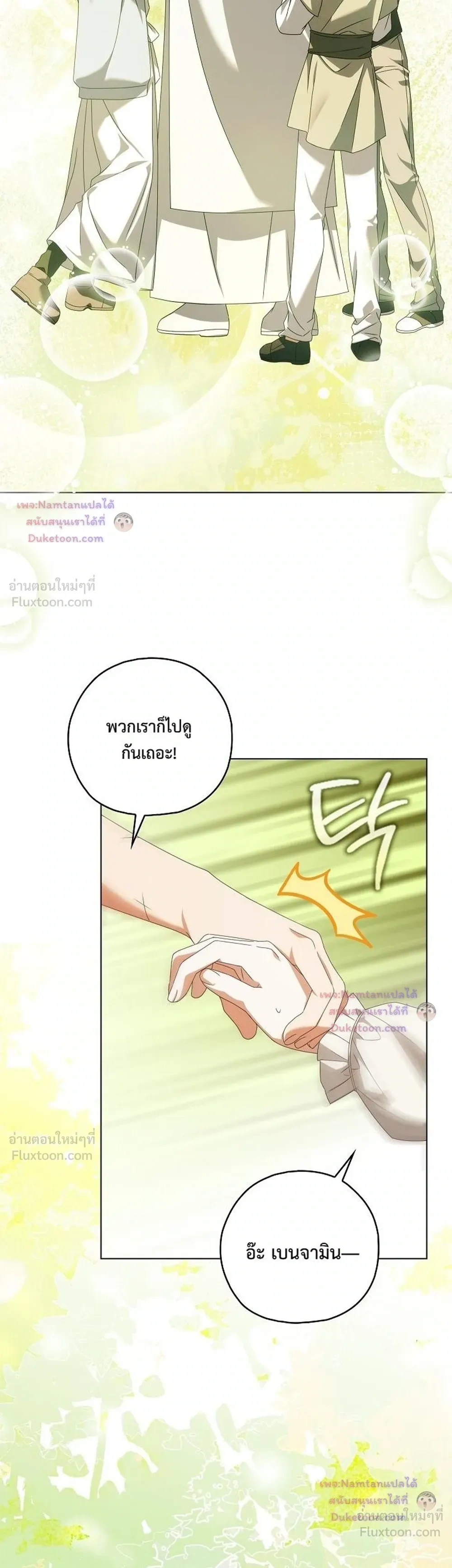 หน้าที่ 30