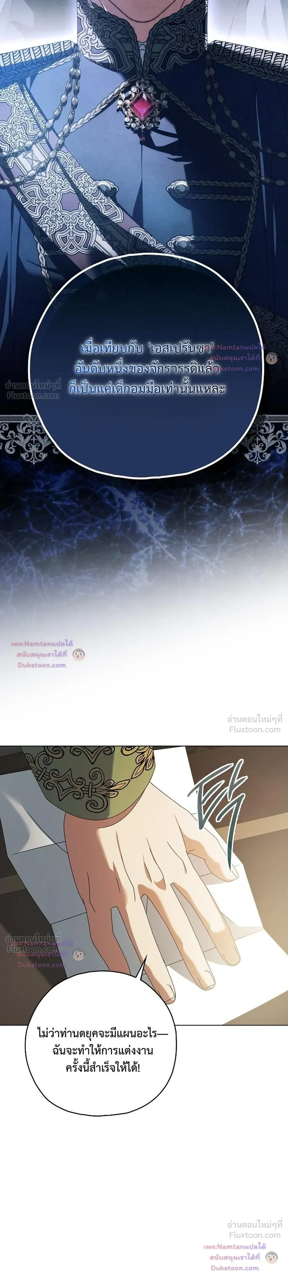 หน้าที่ 15