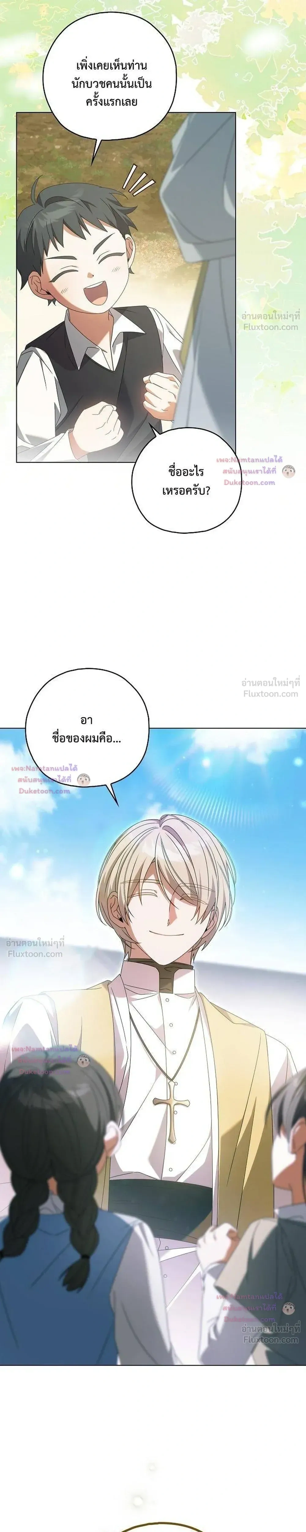 หน้าที่ 31