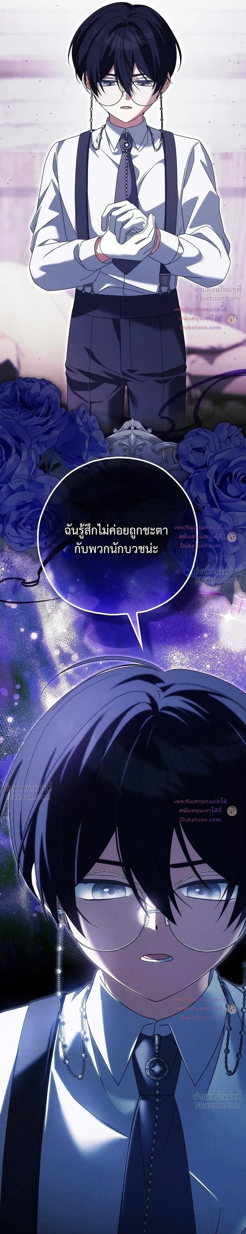 หน้าที่ 19